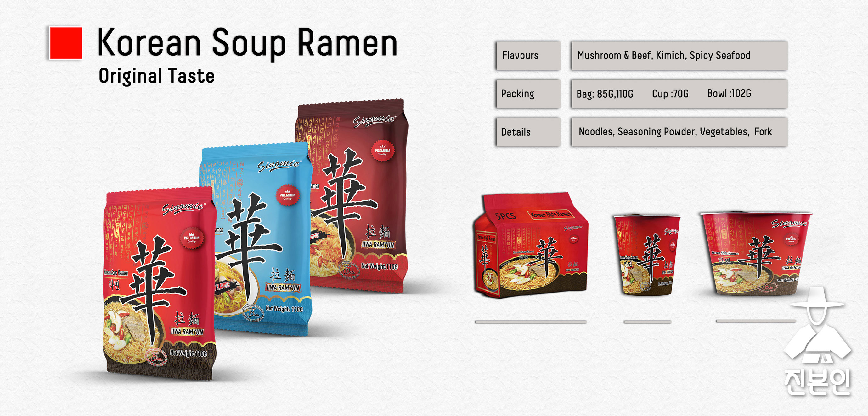 SINOMIE-Korean-Soup-Ramen-Series