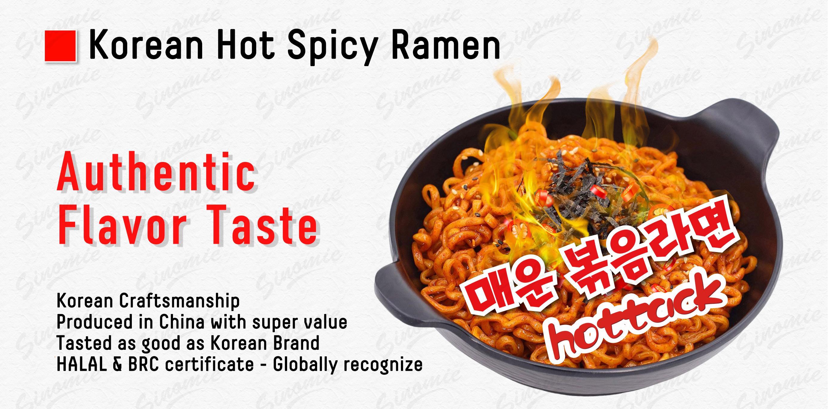 Korean Hot Spicy Ramen - Cheese
