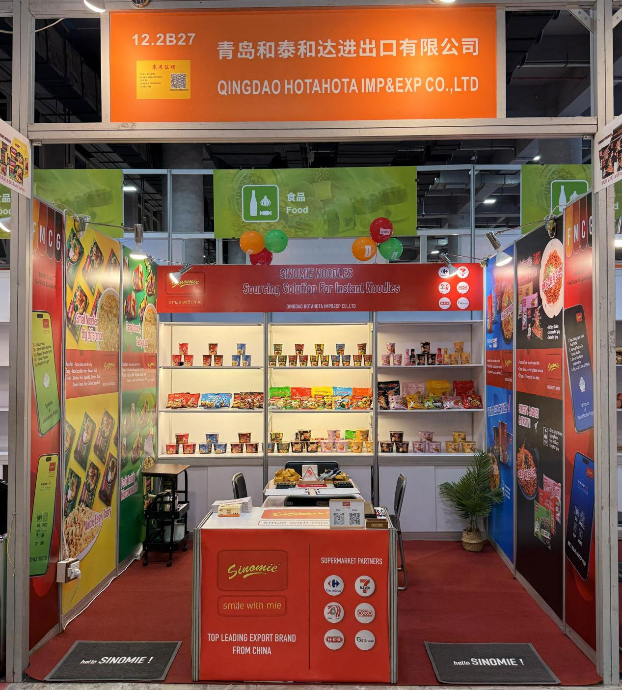SINOMIE-Shines-at-the-138th-Canton-Fair.2